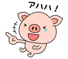 Daily Sticker of Little Pig. sticker #4933196