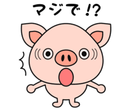 Daily Sticker of Little Pig. sticker #4933197