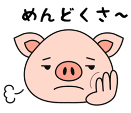 Daily Sticker of Little Pig. sticker #4933198