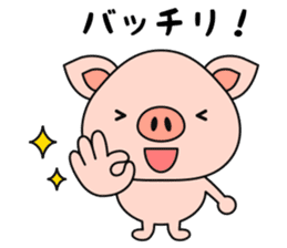 Daily Sticker of Little Pig. sticker #4933202