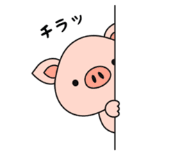 Daily Sticker of Little Pig. sticker #4933208