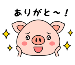 Daily Sticker of Little Pig. sticker #4933210