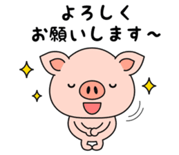 Daily Sticker of Little Pig. sticker #4933212