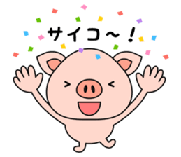 Daily Sticker of Little Pig. sticker #4933214
