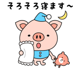 Daily Sticker of Little Pig. sticker #4933221