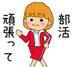 The High school girl sticker #4933327