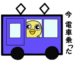 The chick names "Coco". sticker #4933424