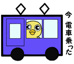 The chick names "Coco". sticker #4933424