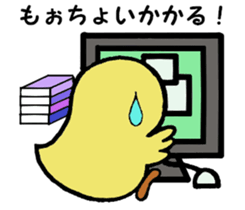 The chick names "Coco". sticker #4933426