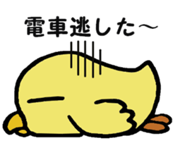 The chick names "Coco". sticker #4933427