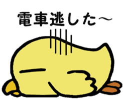 The chick names "Coco". sticker #4933427