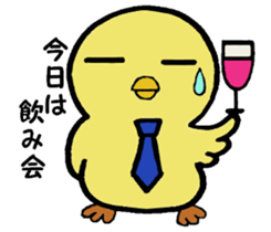 The chick names "Coco". sticker #4933428