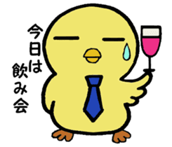 The chick names "Coco". sticker #4933428