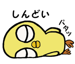 The chick names "Coco". sticker #4933430