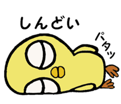 The chick names "Coco". sticker #4933430