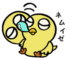 The chick names "Coco". sticker #4933431