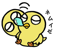 The chick names "Coco". sticker #4933431