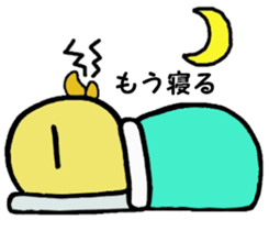 The chick names "Coco". sticker #4933432