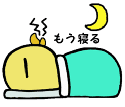 The chick names "Coco". sticker #4933432