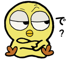 The chick names "Coco". sticker #4933436