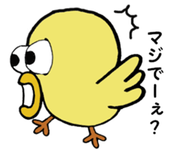 The chick names "Coco". sticker #4933441