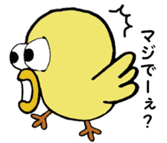 The chick names "Coco". sticker #4933441