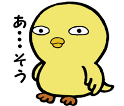 The chick names "Coco". sticker #4933442