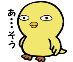 The chick names "Coco". sticker #4933442