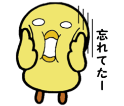 The chick names "Coco". sticker #4933445