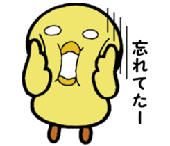 The chick names "Coco". sticker #4933445