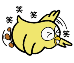 The chick names "Coco". sticker #4933448