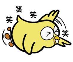 The chick names "Coco". sticker #4933448