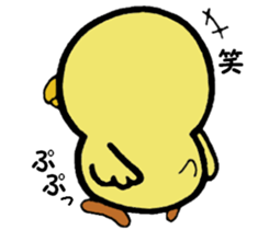 The chick names "Coco". sticker #4933449