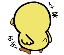 The chick names "Coco". sticker #4933449