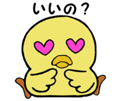 The chick names "Coco". sticker #4933451