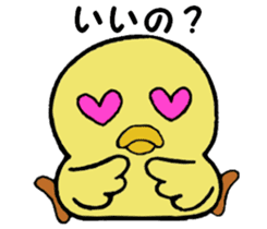 The chick names "Coco". sticker #4933451