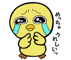 The chick names "Coco". sticker #4933452