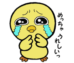 The chick names "Coco". sticker #4933452