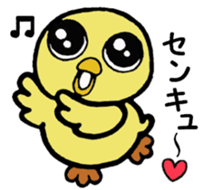 The chick names "Coco". sticker #4933453