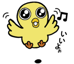 The chick names "Coco". sticker #4933455