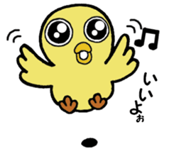 The chick names "Coco". sticker #4933455