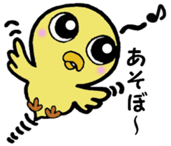 The chick names "Coco". sticker #4933457