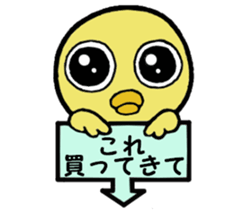 The chick names "Coco". sticker #4933458