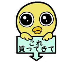 The chick names "Coco". sticker #4933458