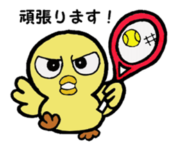 The chick names "Coco". sticker #4933461