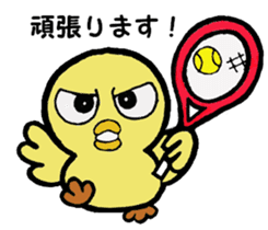 The chick names "Coco". sticker #4933461