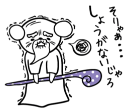 Annoying grandpa sticker #4933463