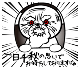 Annoying grandpa sticker #4933467