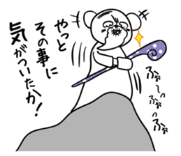 Annoying grandpa sticker #4933473