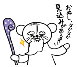 Annoying grandpa sticker #4933477